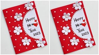 Happy New Year card 2023 / Easy and beautiful card for new year / DIY New year greeting card
