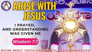 I prayed, and understanding was to given me | Wisdom 7:7 | Arise With Jesus | 23rd Feb 2025