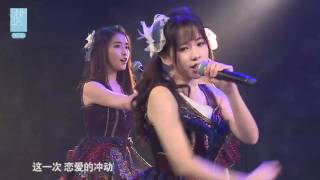 《剧场女神》千秋乐公演 SNH48 TeamXⅡ 20161215