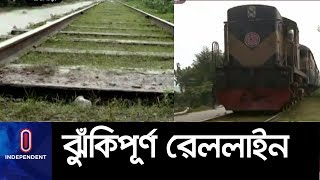 পাথরের বদলে ইটের খোয়া, বেড়েছে ঝুঁকি… || Foreign Company Investment