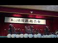 2014川越高校応援部第50回演技発表会「野球応援メドレー」