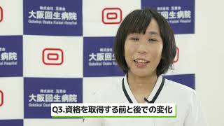 大阪回生病院　看護部　先輩ナース紹介④～認定看護師～(2021年）