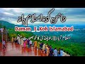 Daman e koh islamabad | damane koh islamabad | Margalla Hills | Visting point of islamabad