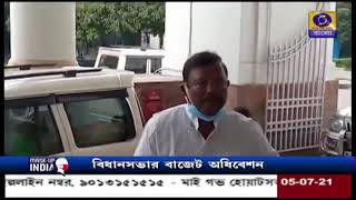 রাজ্যপালের বাজেট অভিভাষণের উপর বিতর্কে আহ্বান অধ্যক্ষের