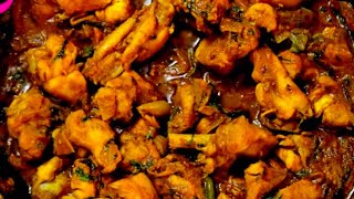 ಹೋಟೆಲ್ ಶೈಲಿಯ ಚಿಕನ್ ಫ್ರೈ ರೆಸಿಪಿ | HOTEL STYLE CHICKEN FRY | How To Make Hotel Style Chicken Fry