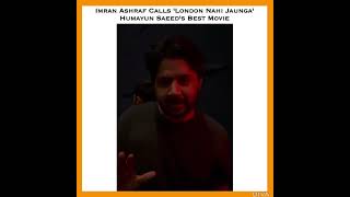 London nahi jaunga best movie of Humayun Saeed| Imran ashraf | Pakistani Celebrity | Pakistani movie