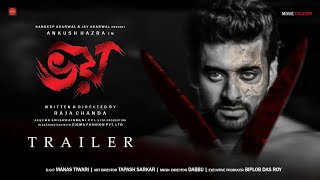 BHOY (ভয়) - Official Trailer 2021 | Ankush Hazra | Nusrat | Raja Chanda | Movie Cruzzer (Fan-Made)