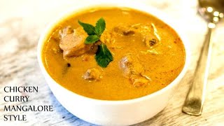 Chicken Red Curry Mangalorean Recipe | Chicken Red Masala Curry Mangalore style