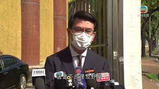 香港新聞 邱騰華批美制裁破壞港美關係 港府全力支持中央採反制措施 - 20200808 - TVB News