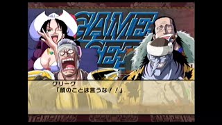 【ONE PIECE】クリーク　ALL ATTACK\u0026全キャラ掛け合い『ワンピース トレジャーバトル』