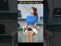 방송사고 진달래 아나운서 29