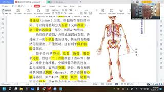 2022 08 08   《网课不停歇》 初一科学4 4课文