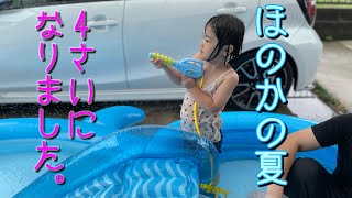 ほのかの夏(再アップ)#クジラプール#孫 #kawaii #水遊び