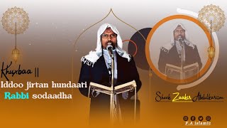 khuxbaa || Iddoo jirtan hundaati Rabbi sodaadha ||Shek Zaakir Abdulkariim||