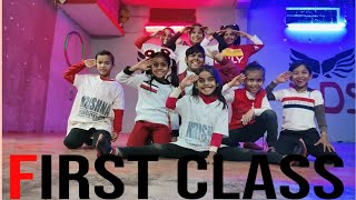 first class dance | dance video | krishna dance studio