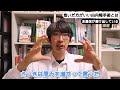 早くしないとまずい！白内障とは？