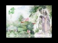 《娇娘医经》有声小说 第 087 集