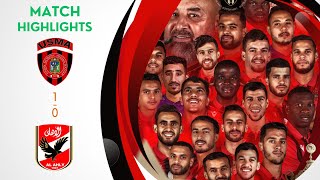 Résumé Match Al Ahli vs USMA | ملخص مباراة اتحاد العاصمة و الأهلي المصري