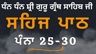 ਕੀਤਾ ਕਹਾ ਕਰੇ ਮਨਿ ਮਾਨੁ ॥ ਦੇਵਣਹਾਰੇ ਕੈ ਹਥਿ ਦਾਨੁ ॥ Karmjeet singh Dhapali || #viralvideo