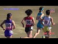 2019 関東高校駅伝 女子2区