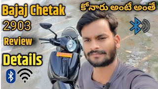 Bajaj Chetak 2903 Price and Details || In Telugu ||