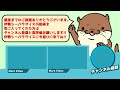 【お魚関連】なんだこれは！ ﾟДﾟ 　館長学習シリーズ（伊勢シーパラダイス／水族館）