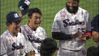 試合前の円陣、青木宣親 西川遥輝 長岡秀樹…2024年9月18日　ヤクルトスワローズハイライト