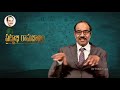 the truth about playing cards motivational videos personality development bv pattabhiram