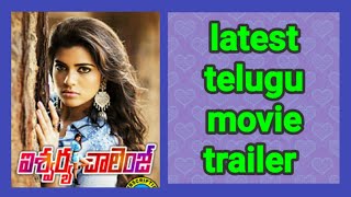 latest telugu movie trailer Aishwarya Challenge