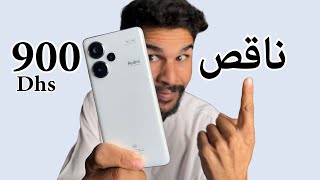 أفضل وأقوى هاتف نزل الثمن ديالوا Redmi note 13Pro+ 5G