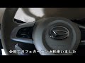 軽自動車 タント diy無しで簡単に車中泊を始めよう 準備編２ カーテンの取り付け