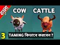 How to Taming COW, CATTLE Utopia Origin Gameplay in Bengali - Utopia Origin Tame Cow 🐄 Cattle 🐃 |