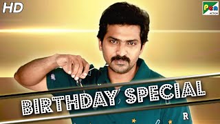 Birthday Special | Vaibhav Reddy Best Of Movie Scenes | A Phone Call | Hindi Dubbed Movie