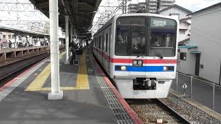 京成高砂駅　京成３４００形３４３８編成　普通　羽田空港