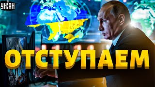 Кремль готовит россиян к отступлению, США и Китай заставят Путина сдаться - Фейгин