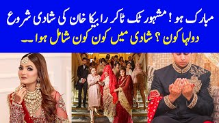 Rabeeca Khan Wedding News? Rabeeca Khan and Hussain Tareen Wedding - Rabeeca Khan Wedding