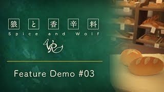 Spice and Wolf VR / 狼と香辛料VR : Feature Demo #03