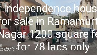 ರಾಮಮೂರ್ತಿ ನಗರದಲ್ಲಿ ಸ್ವತಂತ್ರ ಮನೆ ಮಾರಾಟಕ್ಕೆ ಇದೆ 🏠 #independenthouseforsale #banglore #plot