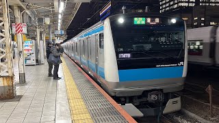 JR京浜東北線E233系1000番台宮サイ136編成 田町駅発車