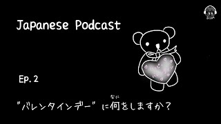 【🎧2 Podcast（日本語）】\