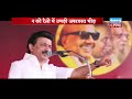 tamilnadu में stalin का दम aiadmk होगी बेदम stalin की रैली में उमड़ी जबरदस्त भीड़ dblive