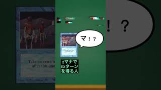 【デュエマ】最強すぎる1コスト呪文3選#shorts