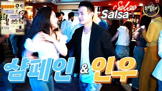 오엘tv] [4K] 2023.04.29 살사홀릭 11주년파티 소셜영상  | 인우\u0026샴페인 살사 Salsa