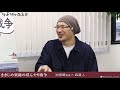 日本人監督初！東京フィルメックス審査員特別賞受賞！映画『きまじめ楽隊のぼんやり戦争』池田暁監督が語る 活弁シネマ倶楽部 150