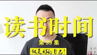 孙杨不哭，笑着才能让霍顿彻底服输