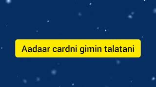 Aadaar cardni gimin talatani, Ian 666 mandeni nomber, Aadaar card parapea 13:18 gipinni  nombo ongja