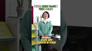 다양한 시민의 목소리를 전한다📣, 사회복지사 편 l 국회워크 ep. 16