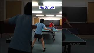 フォアハンドとバックハンドの違い #Shorts