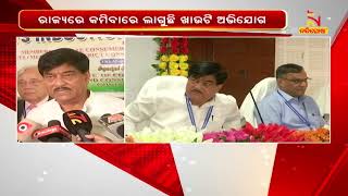 Consumer Case: ରାଜ୍ୟରେ କମୁଛି ଖାଉଟି ଅଭିଯୋଗ: ଖାଉଟି କଲ୍ୟାଣ ମନ୍ତ୍ରୀ