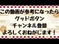 うま過ぎ…オーロットのお手本のような立ち回り！jpn_iroas様オーロット立ち回り【ポケモンユナイト ランカープレイ動画 no270】